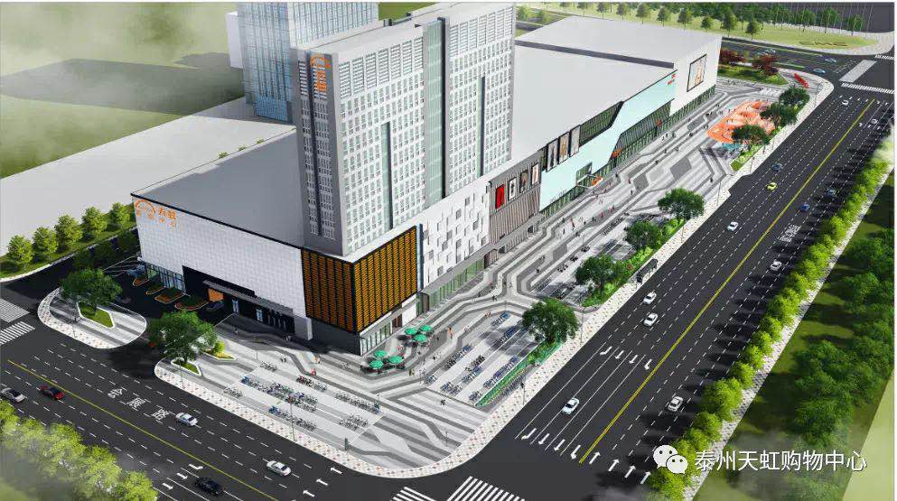 泰州首佳和天虹購物中心達成戰(zhàn)略合作!