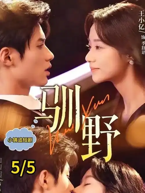 03影院用户评分TOP10